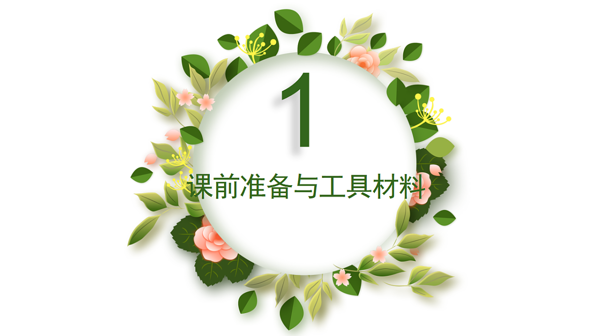 17306996第4页