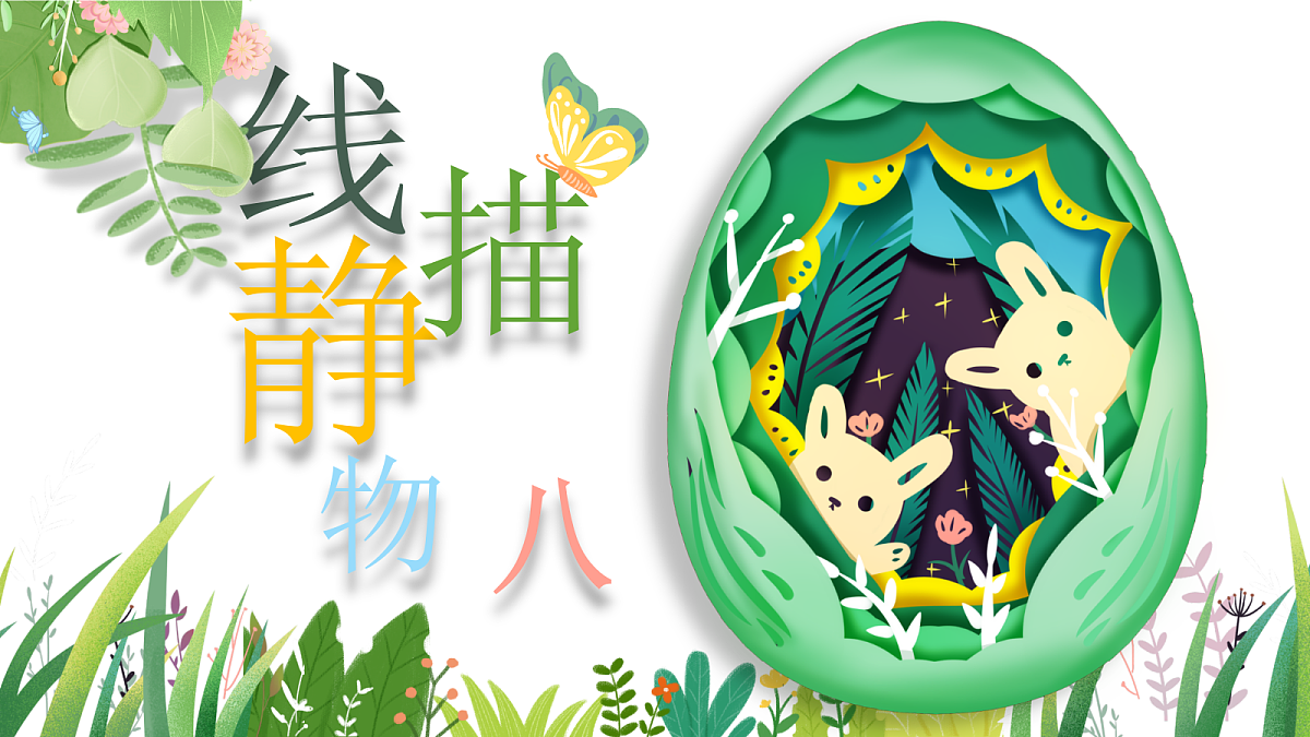 17306997第1页