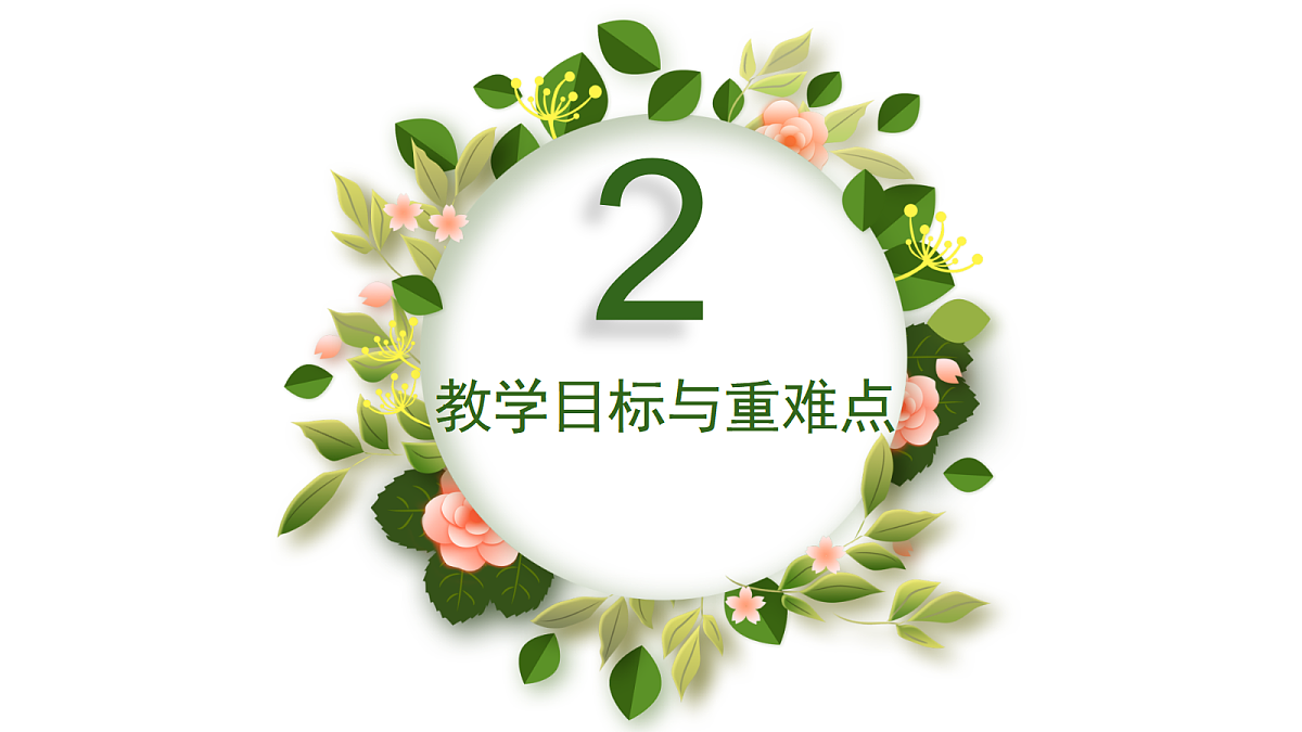 17306997第6页