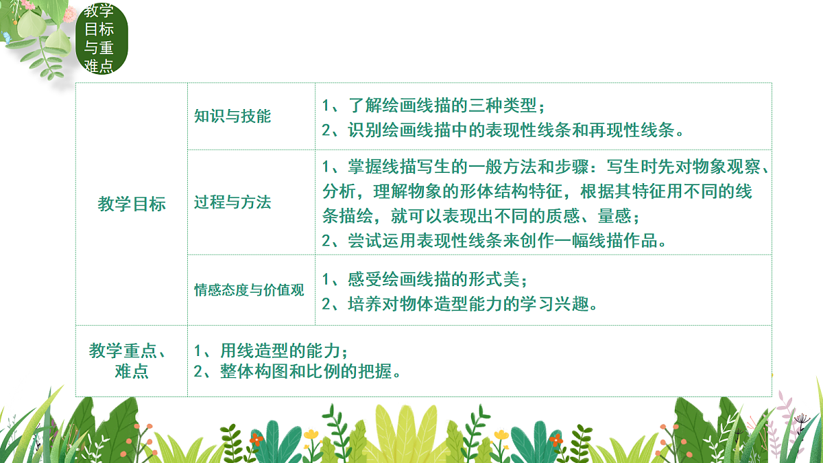17306997第7页