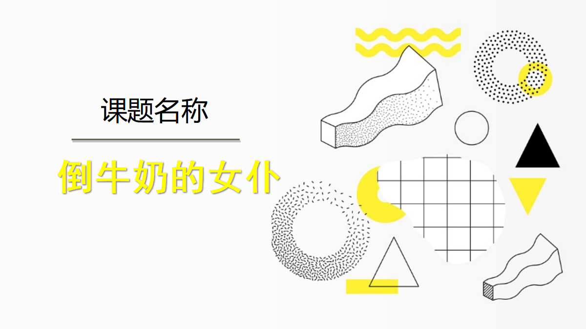 17307000第1页