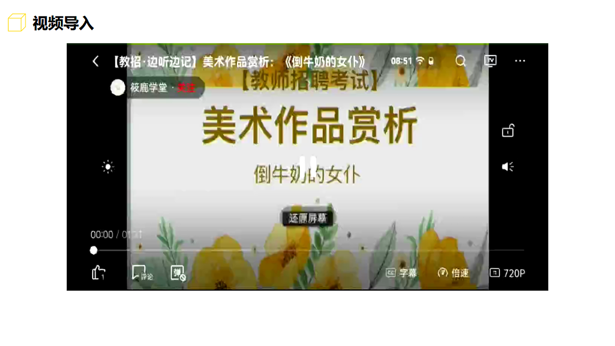 17307000第4页