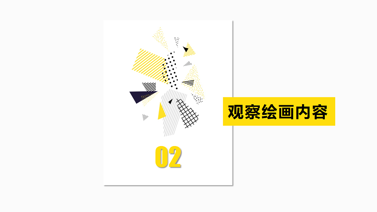 17307000第6页