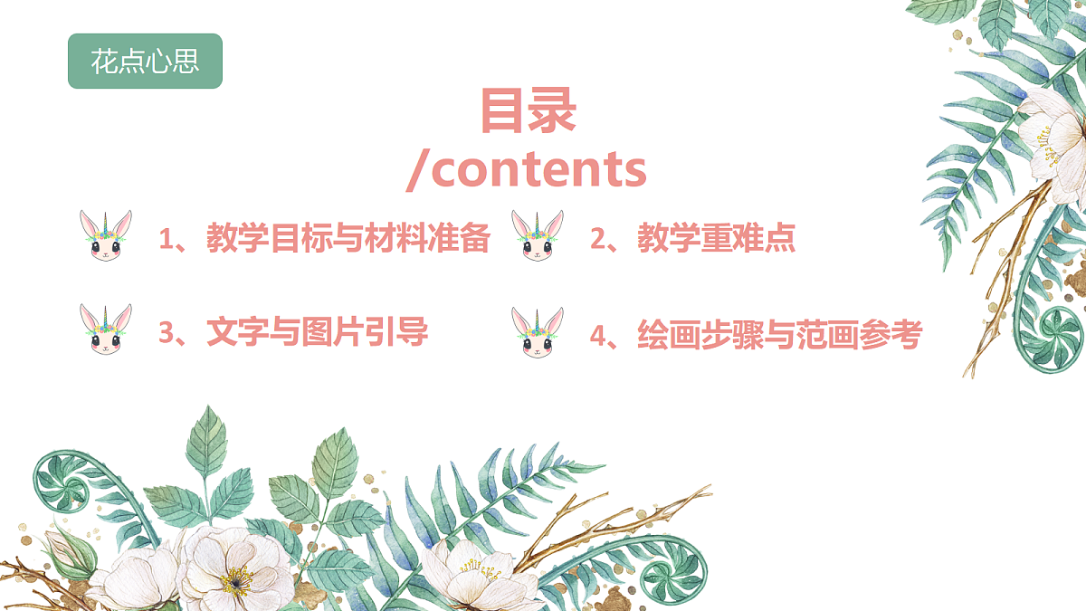 17307001第3页