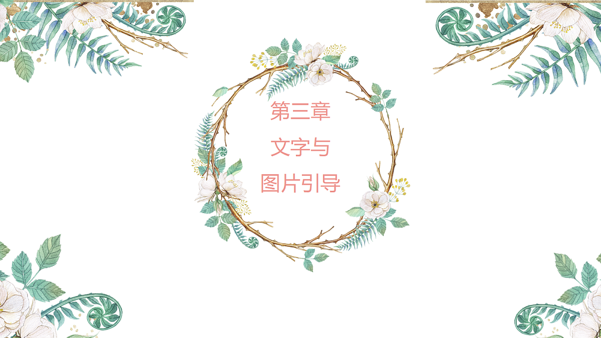 17307001第8页