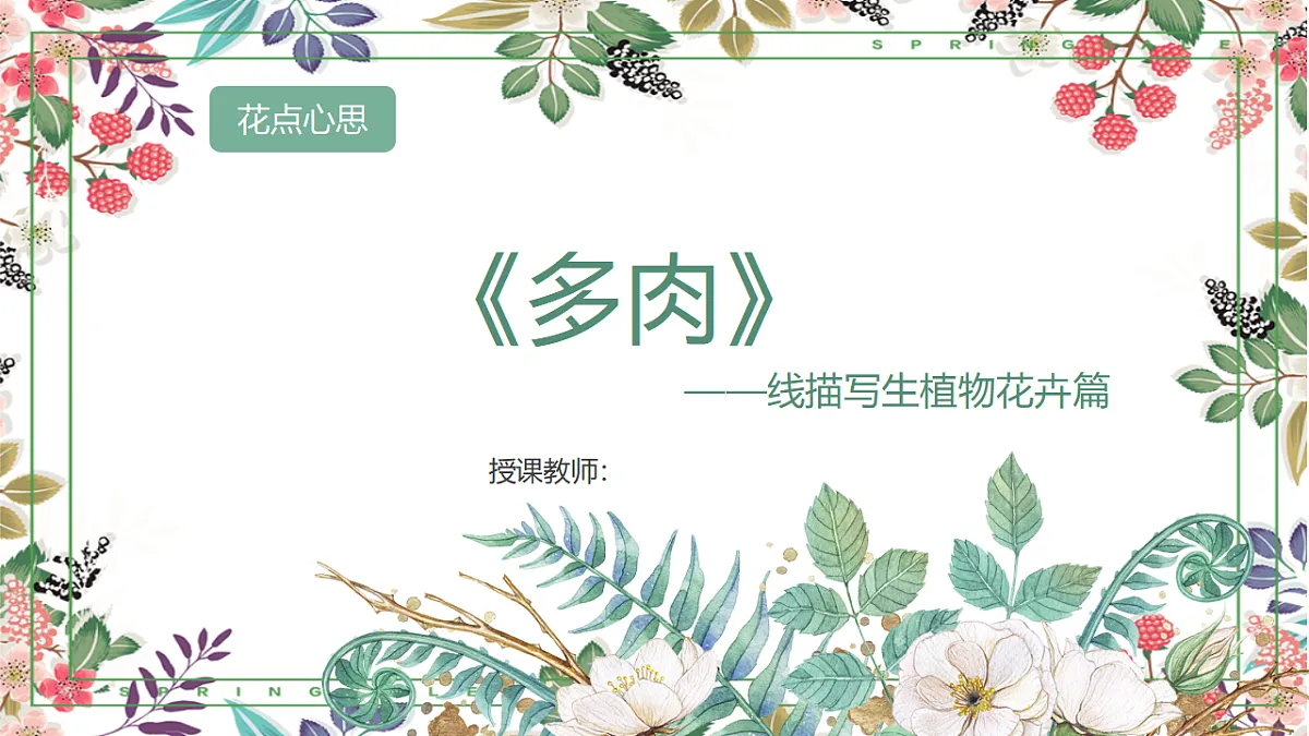 17307002第1页