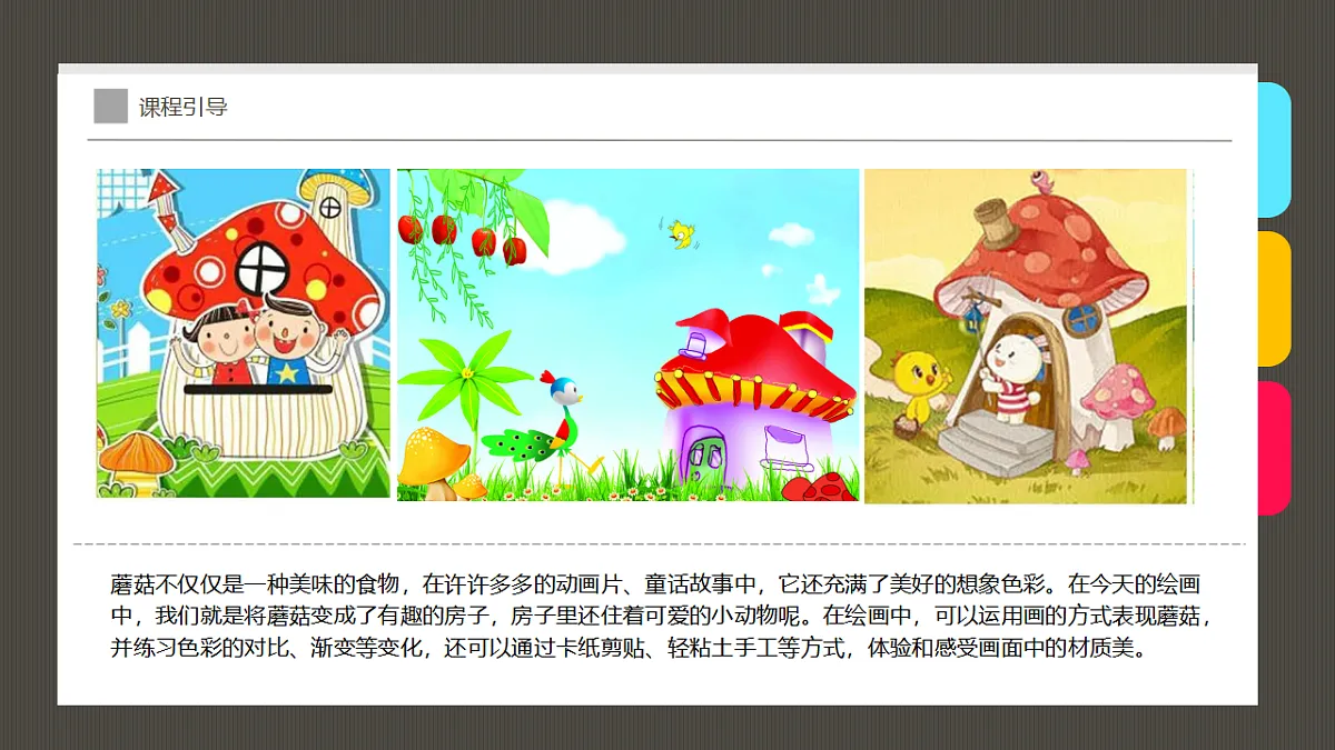 17307005第5页