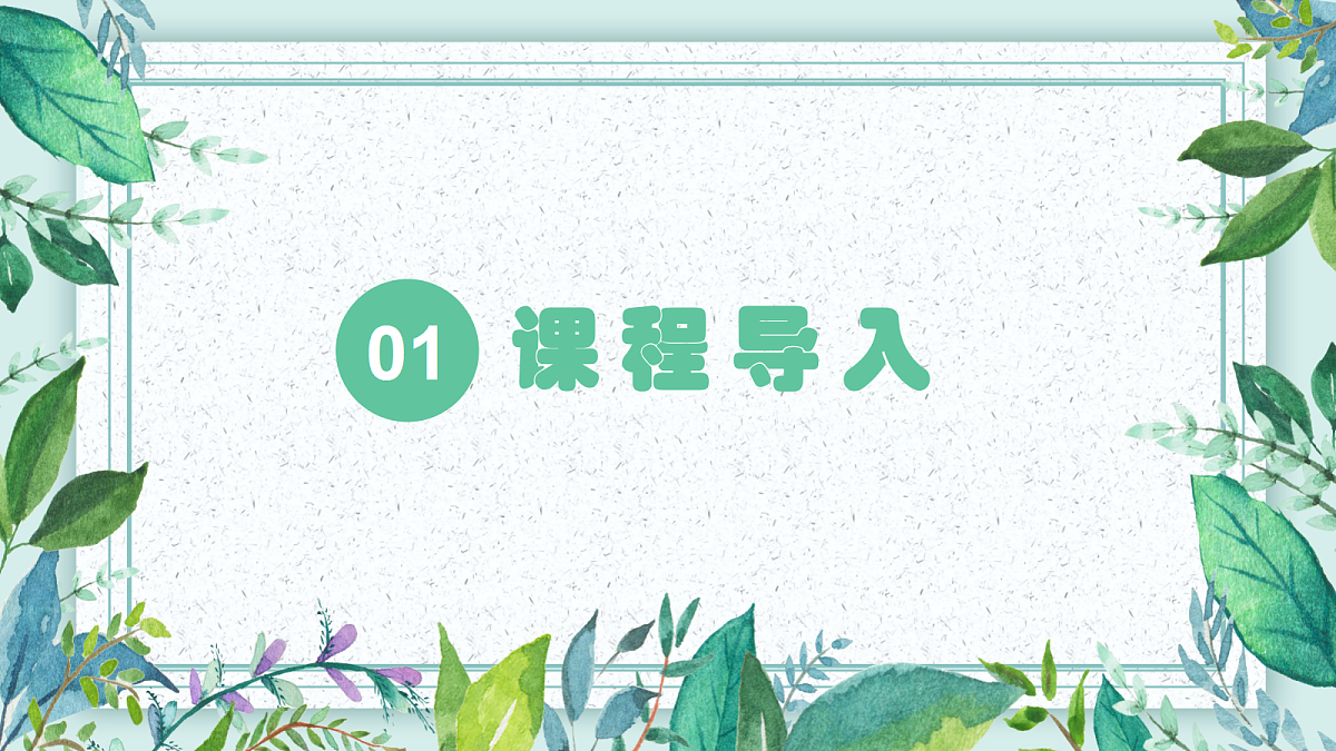 17307006第3页