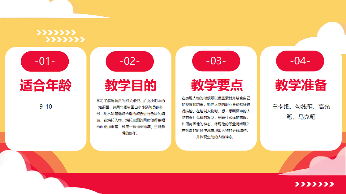 17307007第2页