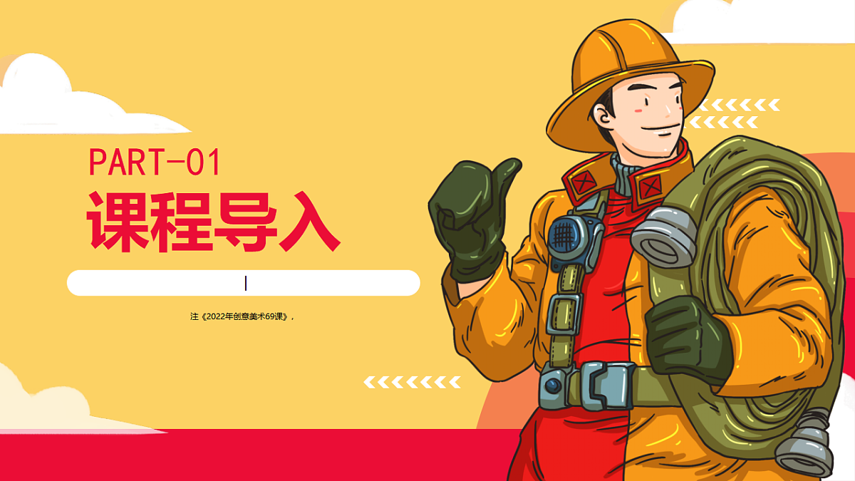 17307007第3页