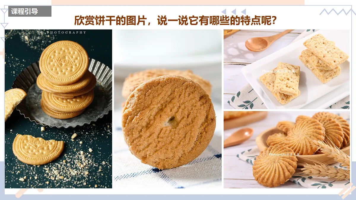 17307008第7页