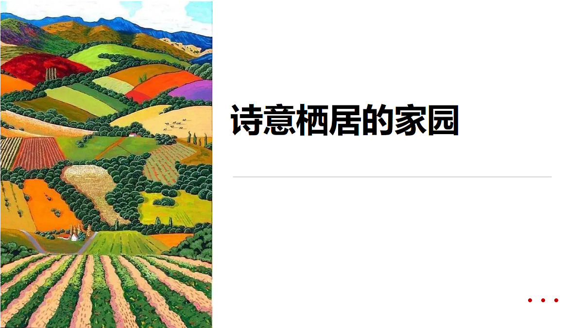 17307009第1页