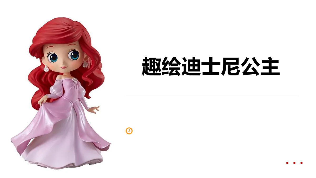 17307010第1页