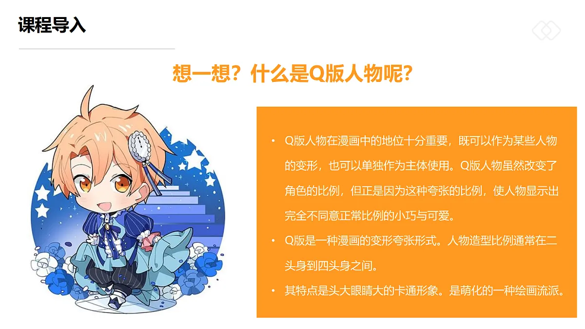 17307010第7页