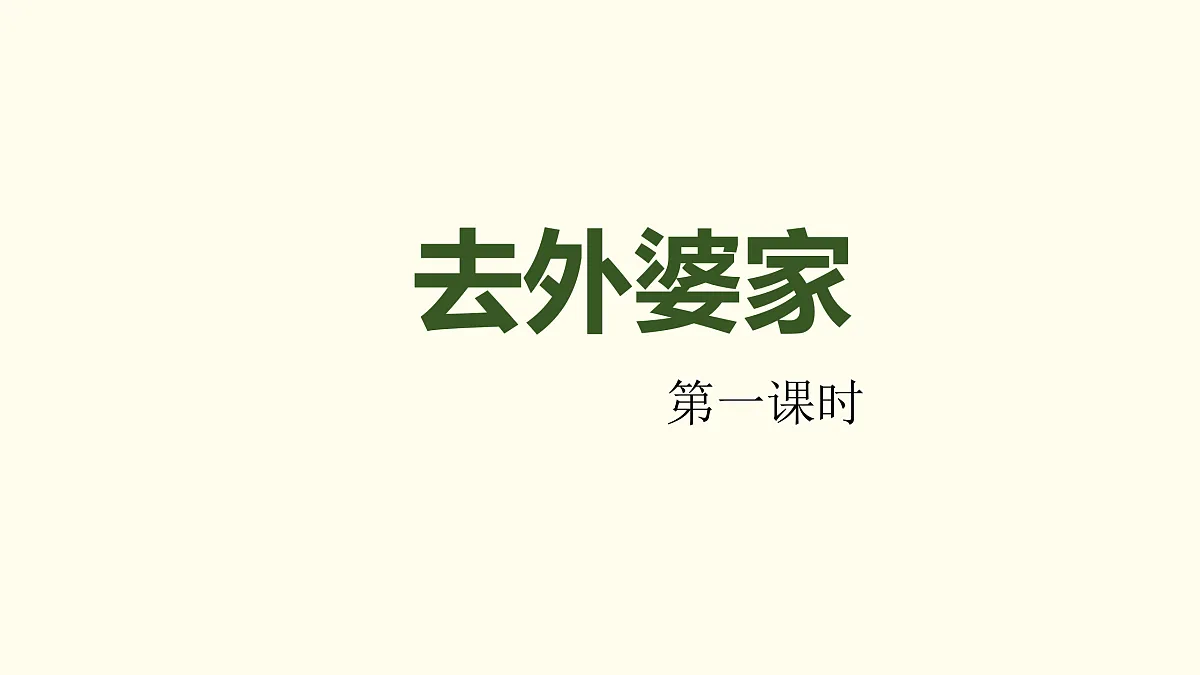 17307233第2页
