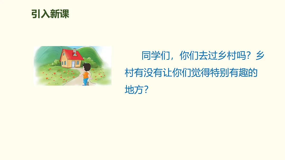 17307233第3页