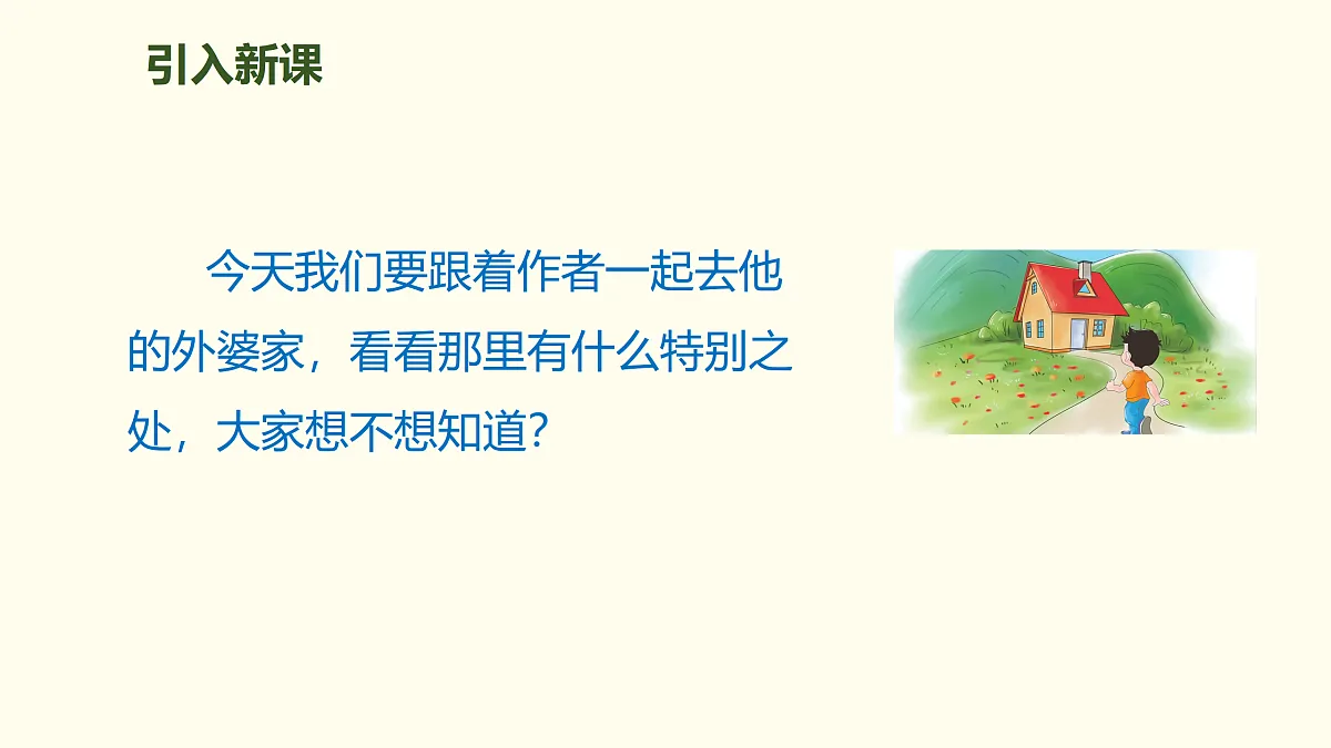 17307233第4页