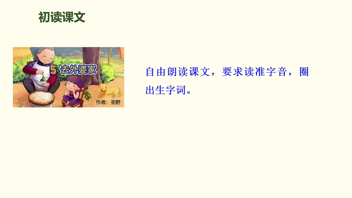 17307233第5页
