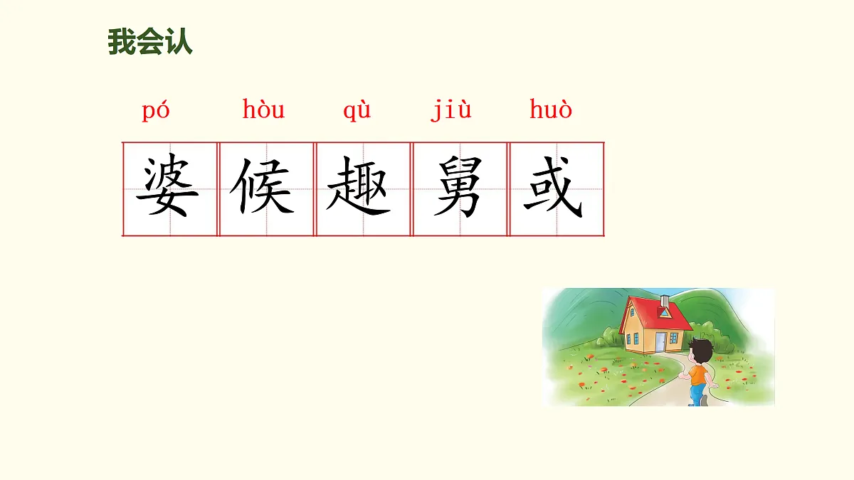 17307233第6页