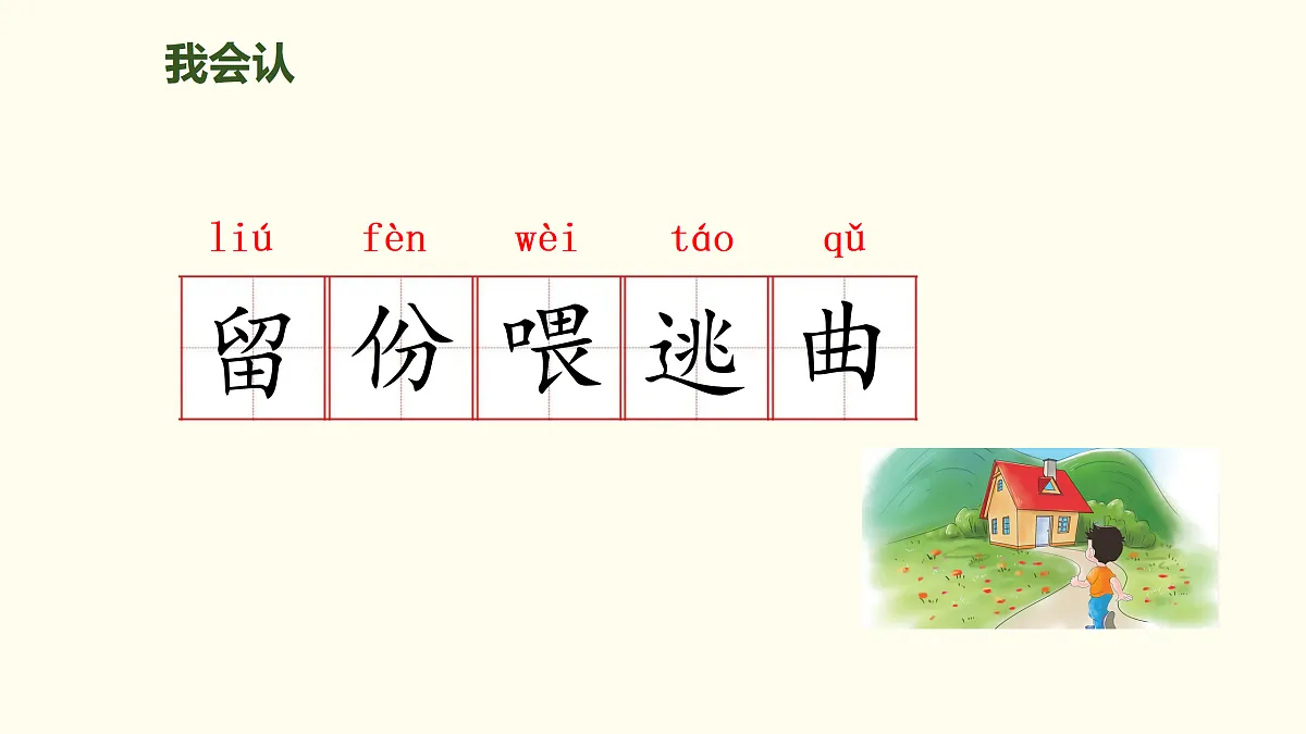 17307233第7页