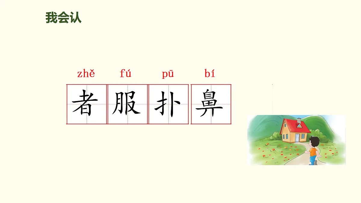 17307233第8页