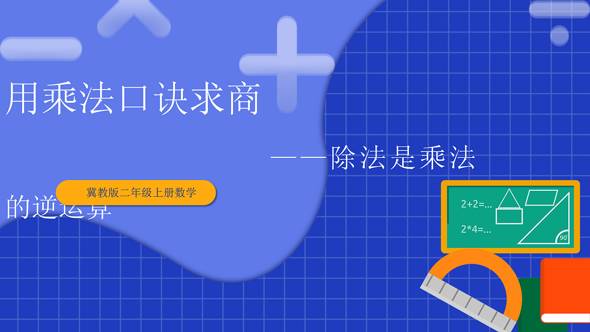 17307381第1页