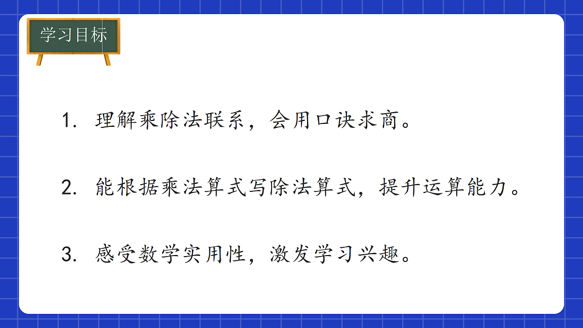 17307381第2页
