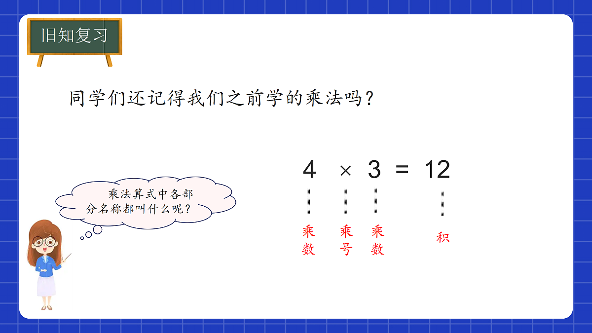 17307381第4页