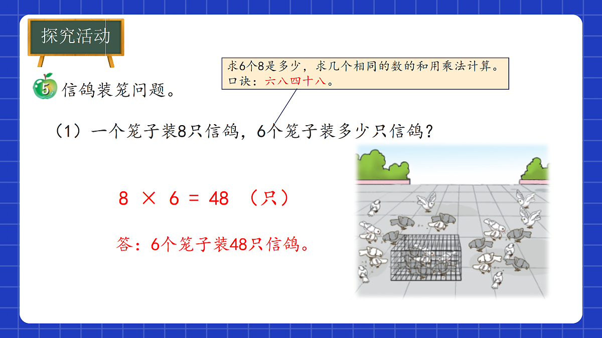 17307381第5页