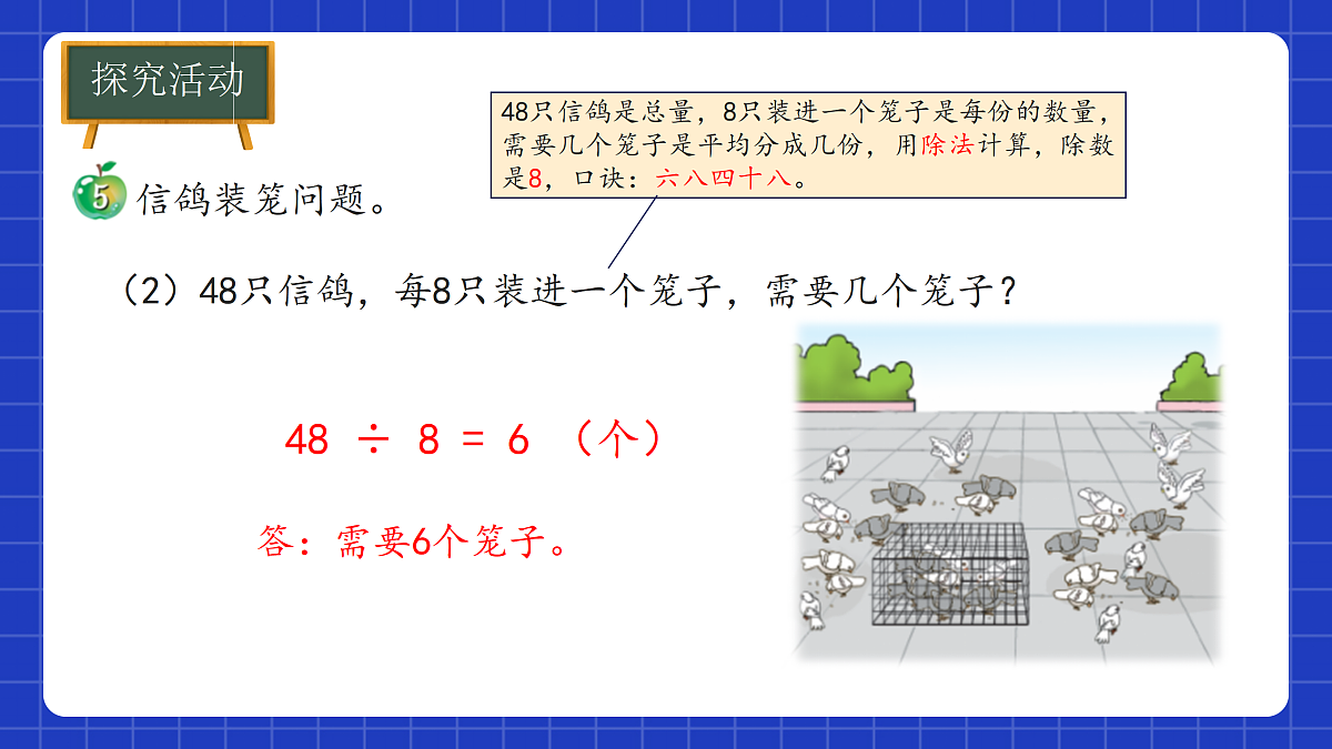 17307381第6页