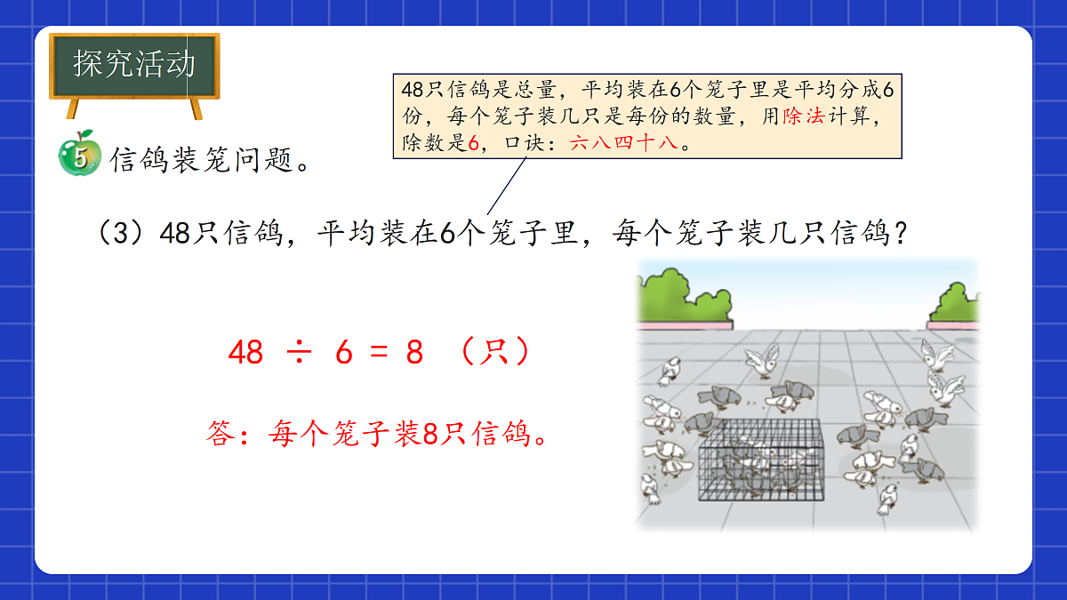 17307381第7页