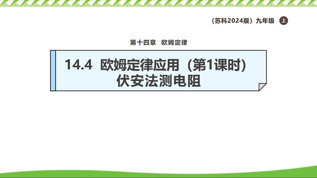 17307452第1页