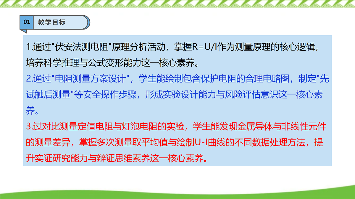 17307452第3页
