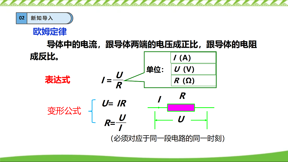 17307452第6页
