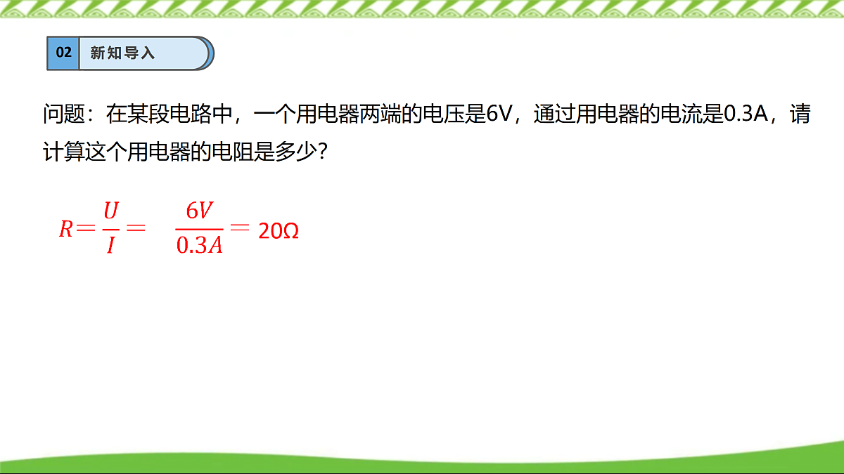 17307452第7页