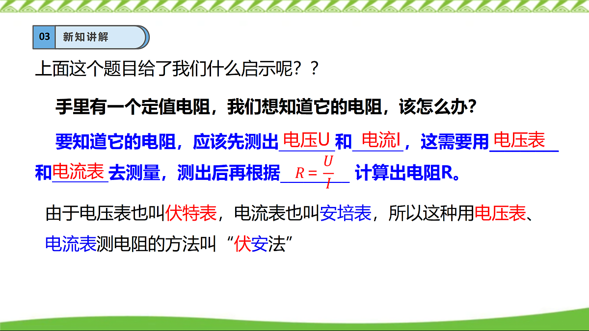 17307452第8页