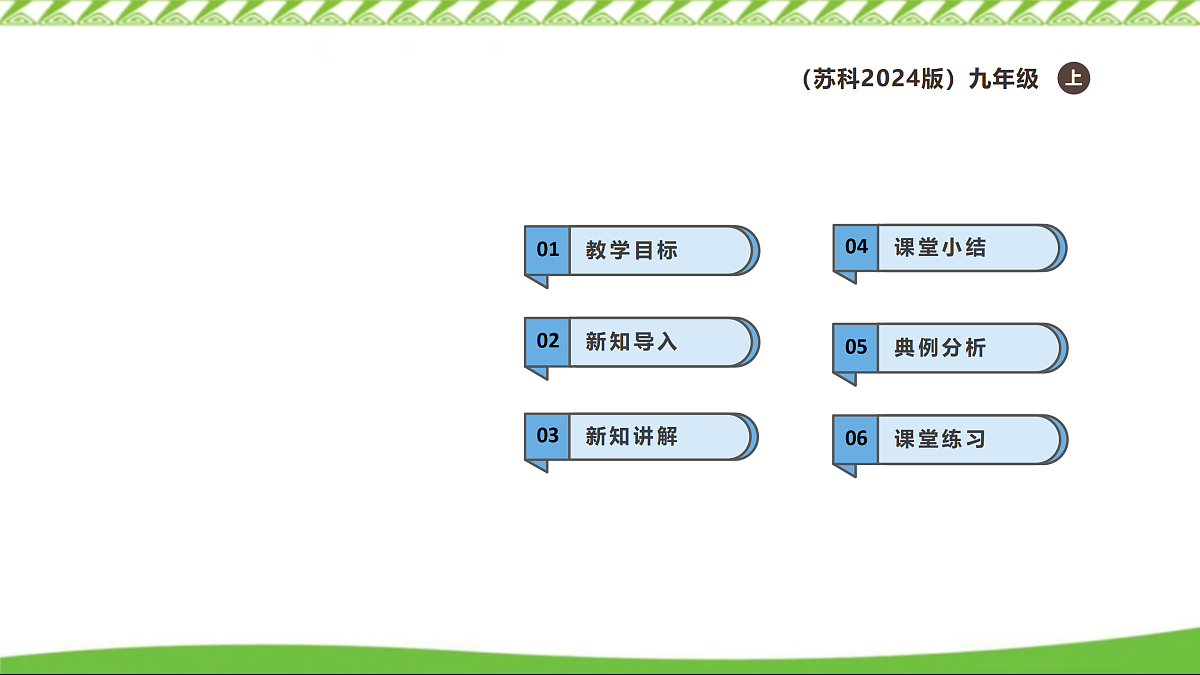 17307455第2页