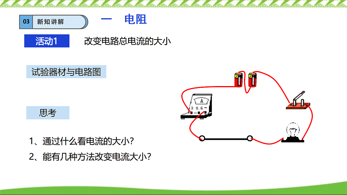 17307455第6页