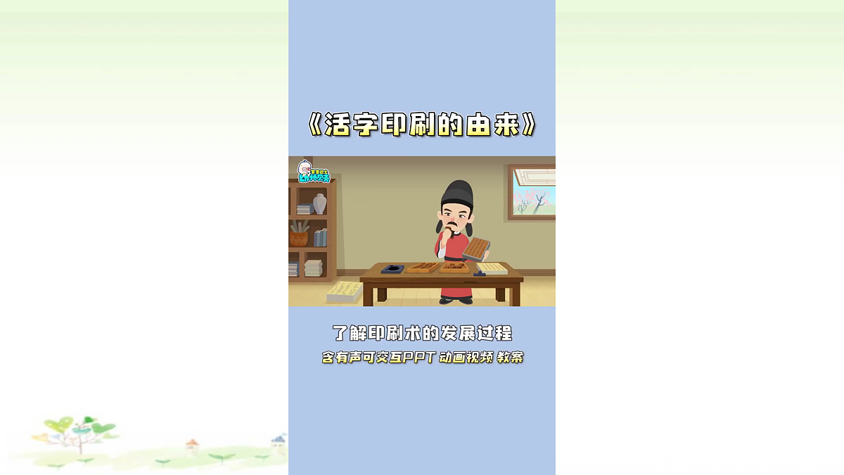 17307489第3页
