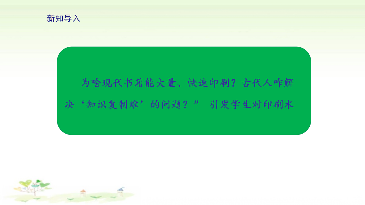 17307489第4页