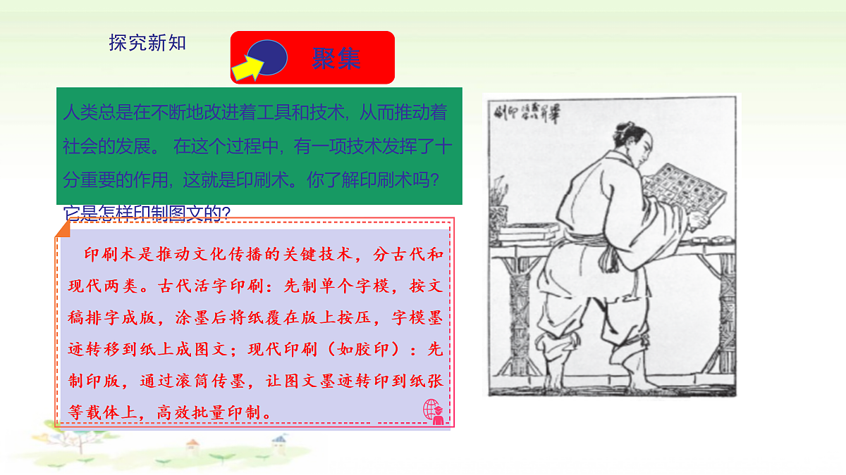 17307489第5页