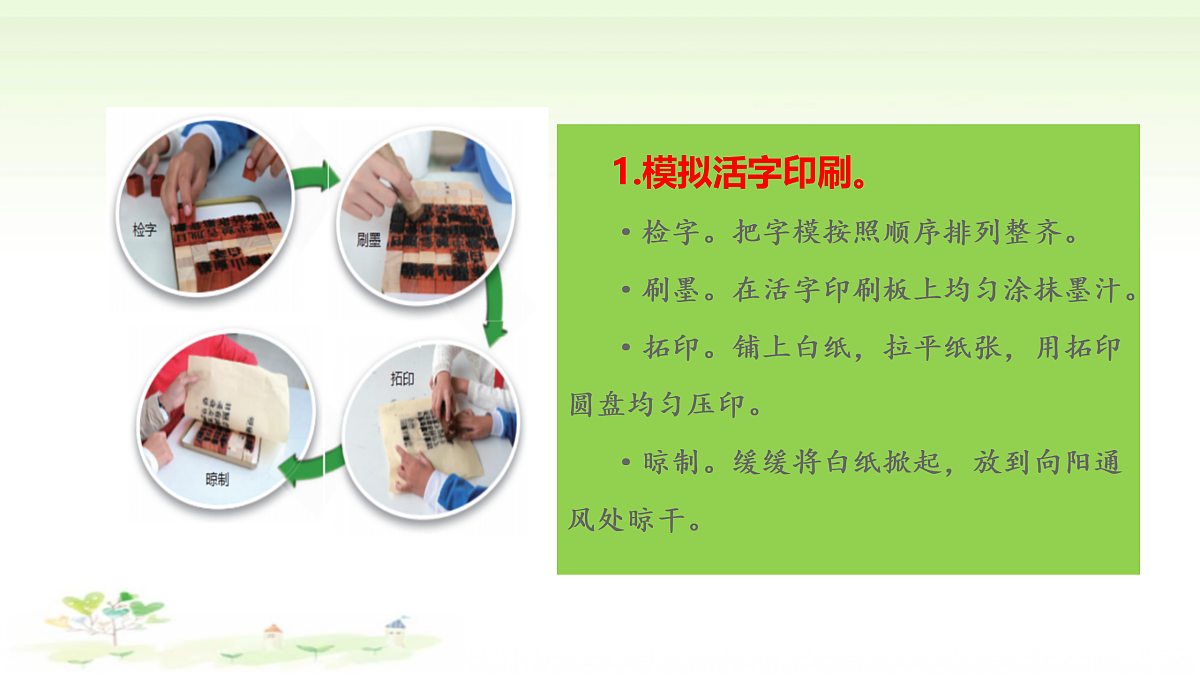 17307489第6页