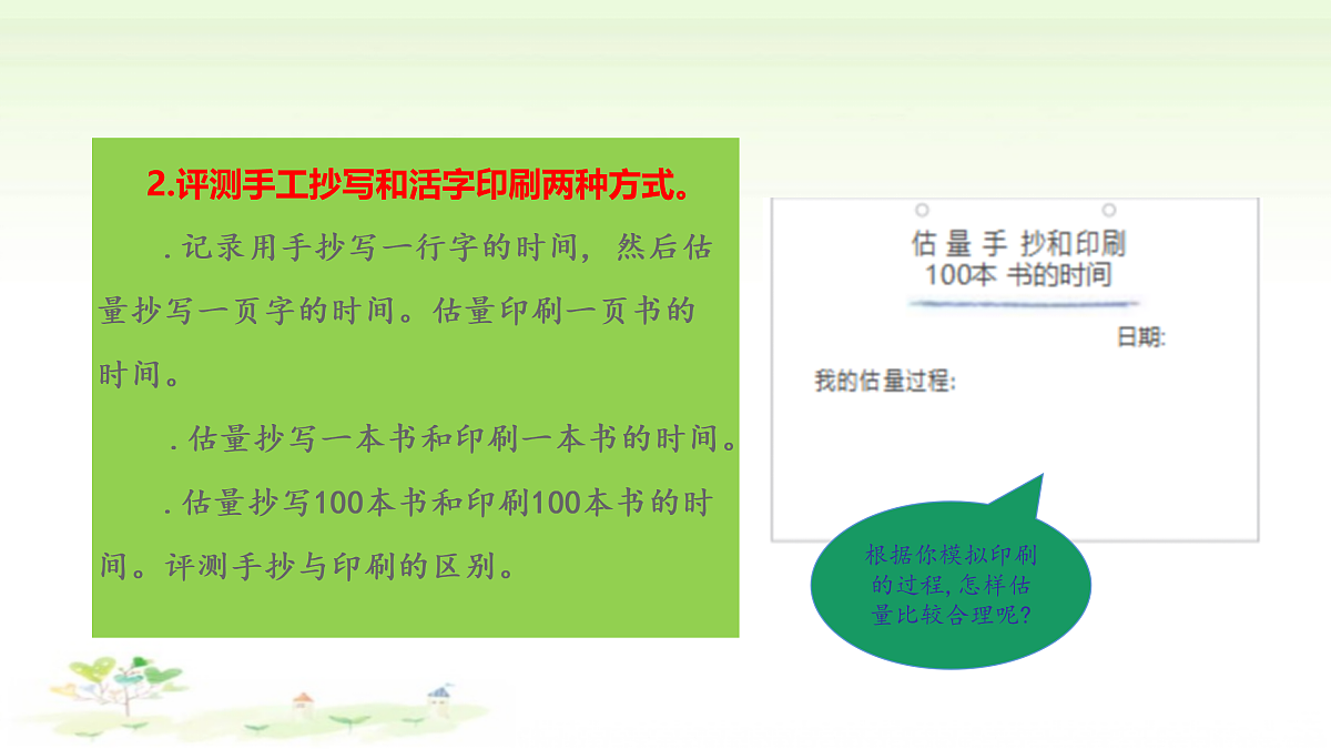 17307489第7页