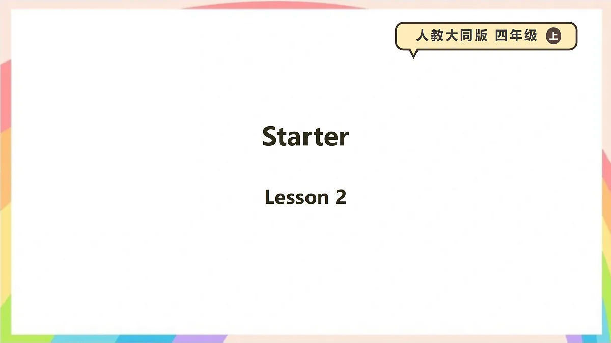 17307491第1页