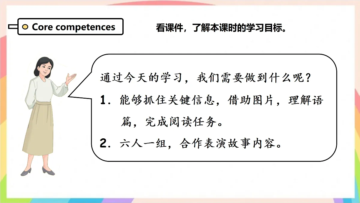 17307491第2页