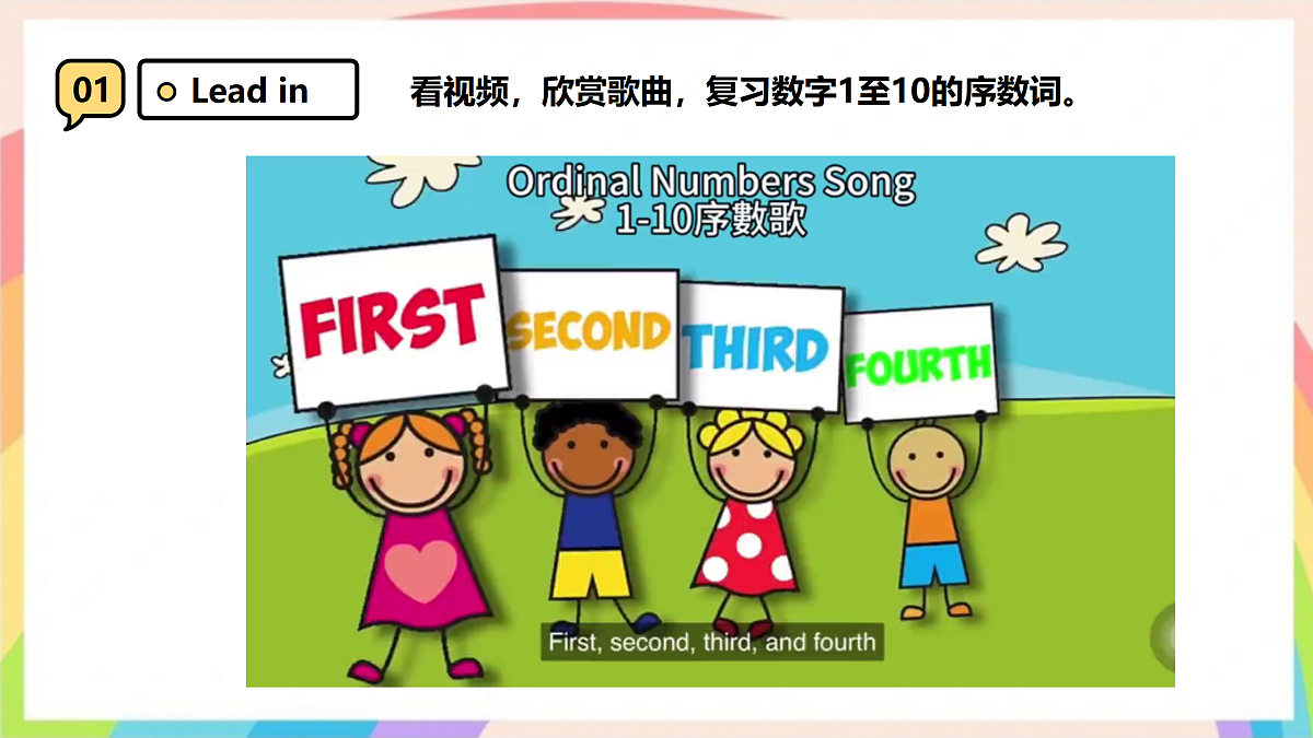 17307491第4页