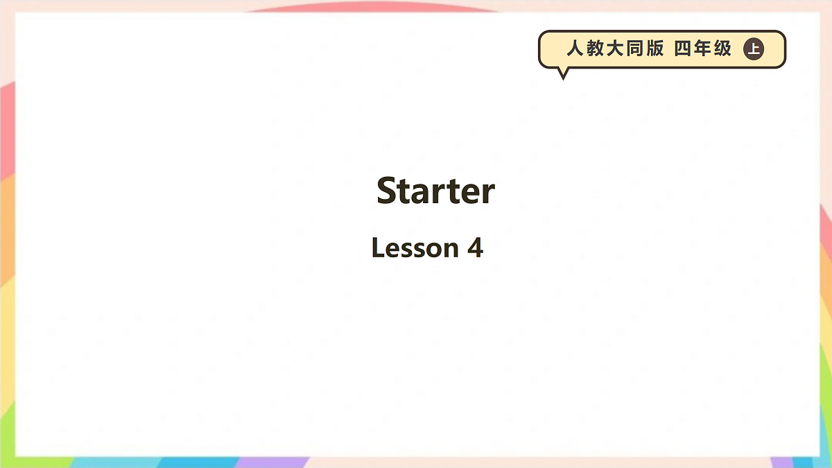 17307494第1页