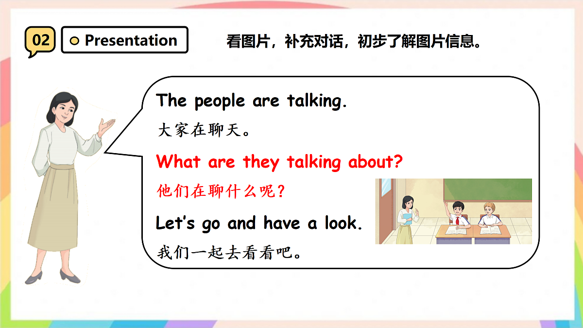 17307494第7页