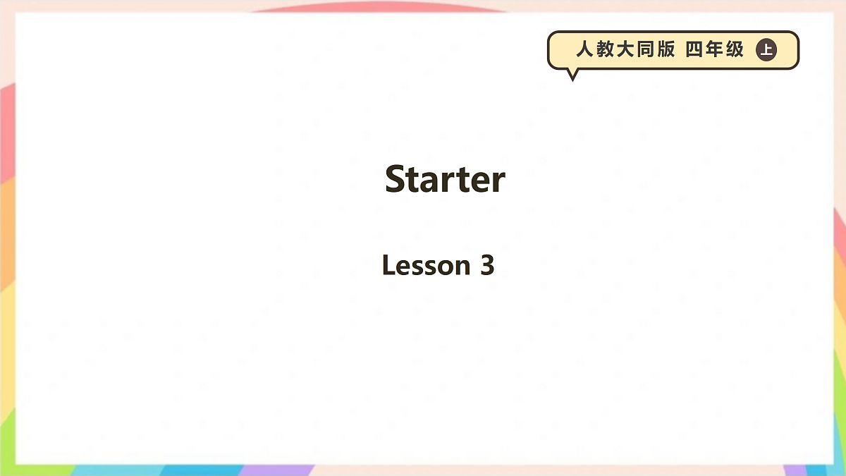 17307498第1页