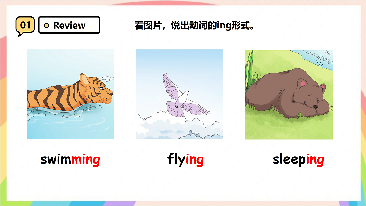 17307498第6页